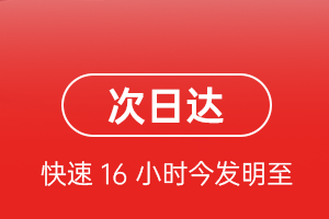 沈阳机场货运航空货运 航空货运