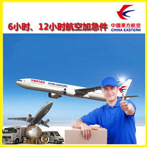 沈阳机场货运公司谈空运的四大作用是什么